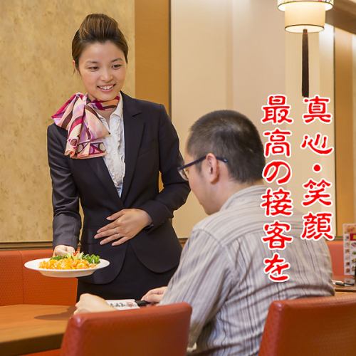 The best customer service with sincerity ♪