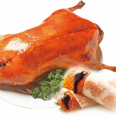 High-end cuisine and all-you-can-eat Peking duck!