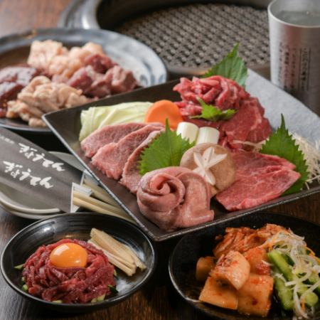 創業50年。肉専門店が作った本格炭火焼肉店。肉本来の美味しさが堪能できるお店♪