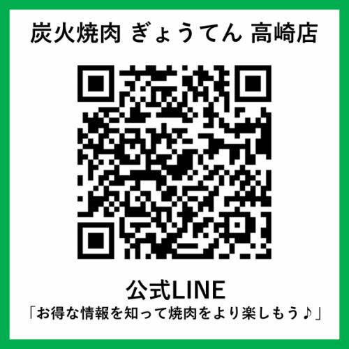 お得な情報を発信します♪