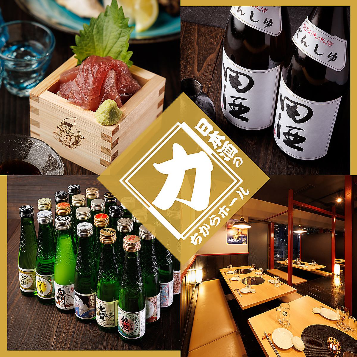 We also have all-you-can-drink items! Please order your favorite dishes♪