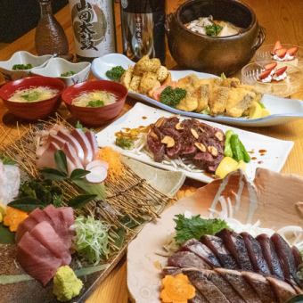 4/1～【2時間飲み放題付き】春の味覚コース　5000円(税込)