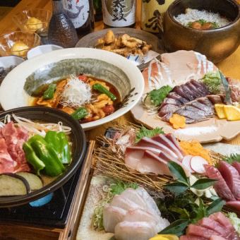 4/1～【2時間飲み放題付き】土佐のうまいもんコース　6000円(税込)