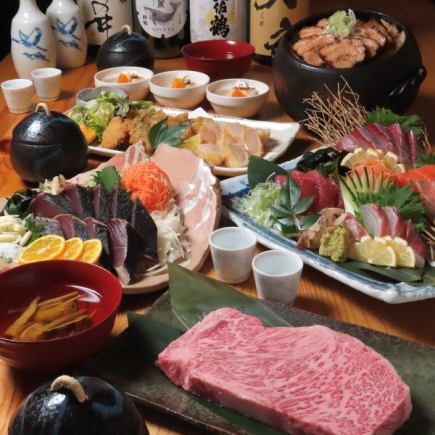 刺身4種盛・黒毛和牛イチボステーキ・季節の土鍋ご飯など全8品！2時間飲み放題付き7000円コース