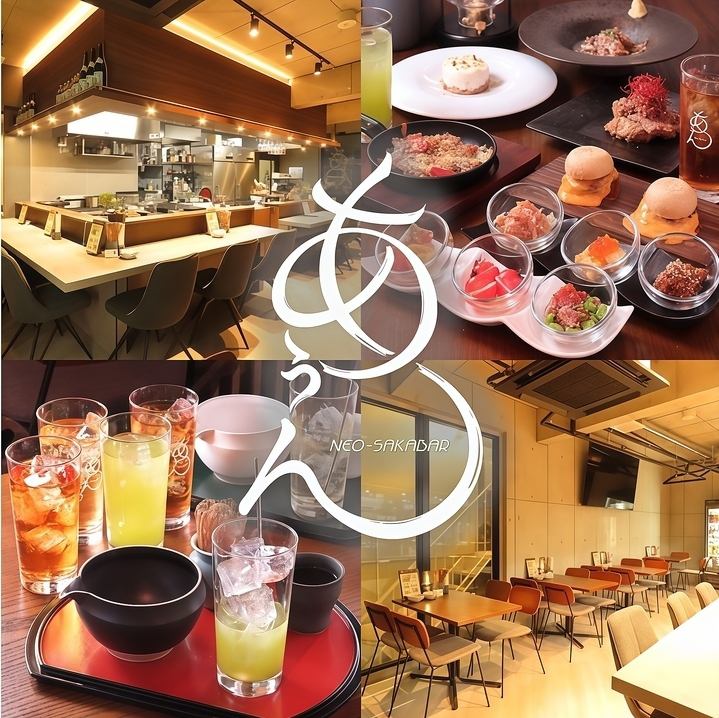 ≪渋谷駅 徒歩8分≫沖縄料理を中心に美味しいお酒が楽しめる！お洒落な雰囲気の居酒屋