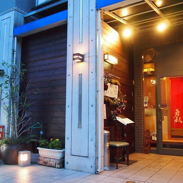 オープンして15年。「旬・酒・菜」をコンセプトに、美味しいお料理と旨いお酒を提供しております。旬の新鮮な肴で今宵も一杯！いつでも通いたくなるような落ち着いた雰囲気が魅力です。