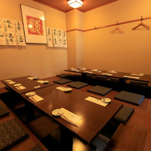 ご宴会に◎掘りごたつあり