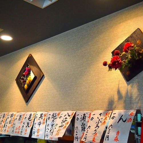 こだわりの料理と相性の良い日本酒メニューがずらり！