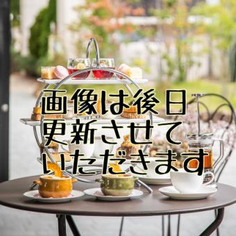 7/1より〈7月限定〉アフタヌーンティーセット※前日までの完全予約制