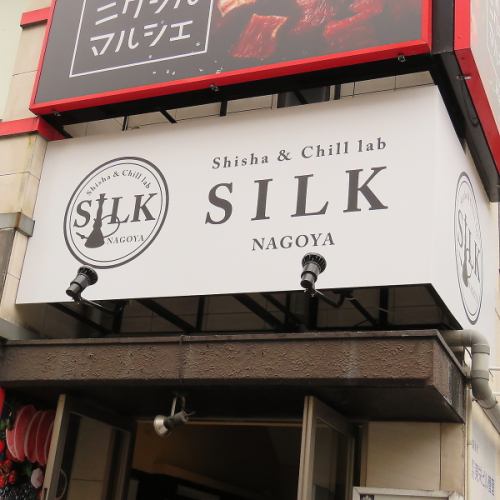 This white sign is the landmark.