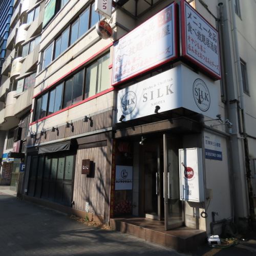 A hidden shisha bar on the 4th floor of a building near Nagoya Station.