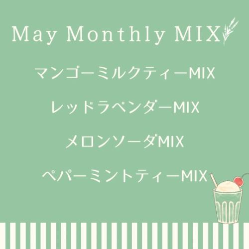 This month's edition!