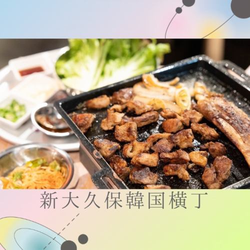 [精致]韩国烤肉♪