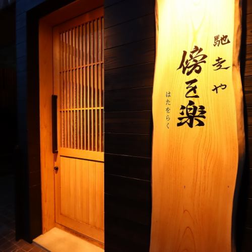 コース値段改正