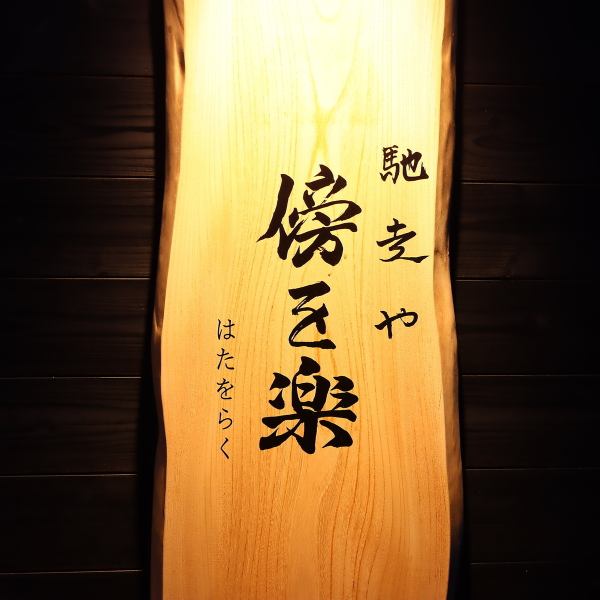 コース値段改正について