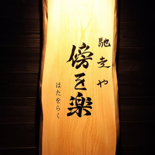 コース値段改正について