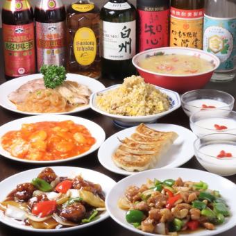 2H分飲放付☆【厳選食材】厳選宴会7品コース☆マーボー豆腐や海老チリソース全7品3500円(税込)♪