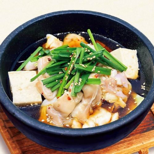 国産　牛もつ鍋(100g)