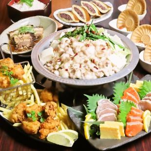 【当日予約OK！】お席ゆっくり2時間！国産牛もつ鍋とお造りコース　飲み放題付 5,000円