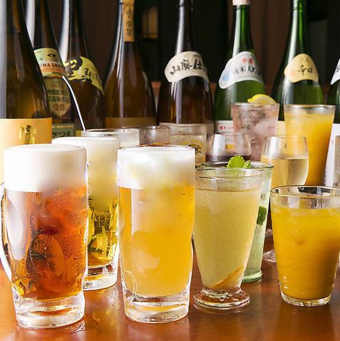 お昼から飲み会も可能♪プレミアム飲み放題もございます!