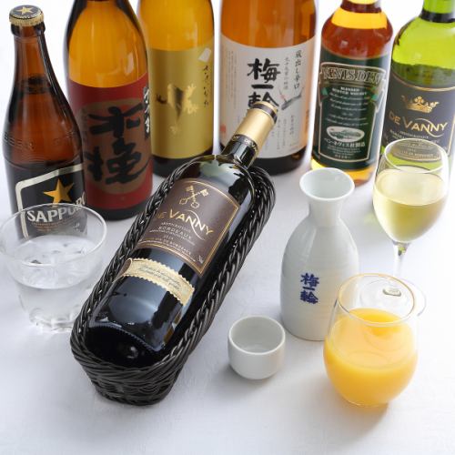 飲み放題可能です♪　2500円