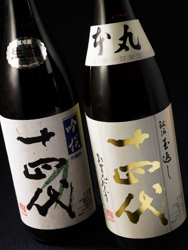 Recommended sake