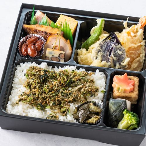 Minato Bento