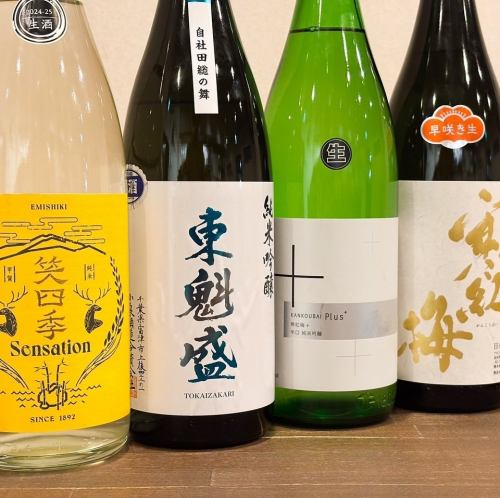 【日本酒】珍しい地酒