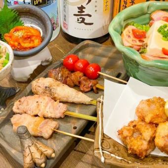 【串燒主菜】豐盛套餐（含90分鐘暢飲+11道菜）5,000日圓（含稅）