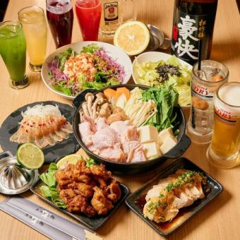 "Banquet plan" 7 dishes including chicken mizutaki with homemade broth, 4,500 yen (all-you-can-drink included)