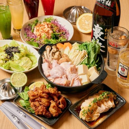 "Weekday-only banquet plan" 6 dishes including chicken mizutaki with homemade broth and one chicken thigh, 4,000 yen (all-you-can-drink included)