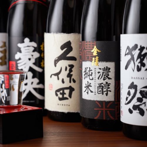 ハイボール・カクテルをはじめ、全国各地の厳選された日本酒もお楽しみください♪