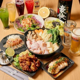 【2時間飲み放題付き】大山鶏と鹿児島産の贅沢食材を堪能できる 全8品 5000円(税込)