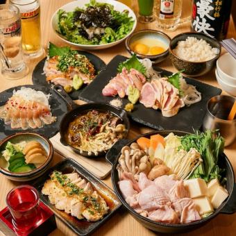 【2時間飲み放題付き】大山鶏と鹿児島産の贅沢食材を味わう贅沢コース 全8品 5500円(税込)