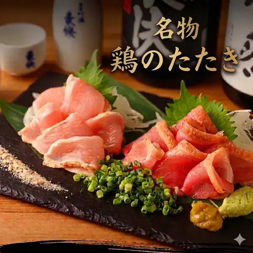ゑ々とこ鶏★名物「九州地鶏 種鶏タタキ」
