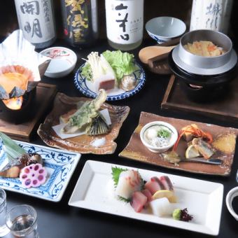 ◆季節の特別宴会コース全7品4500円税込　※飲み放題なし