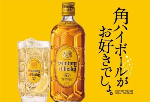 角ハイボール