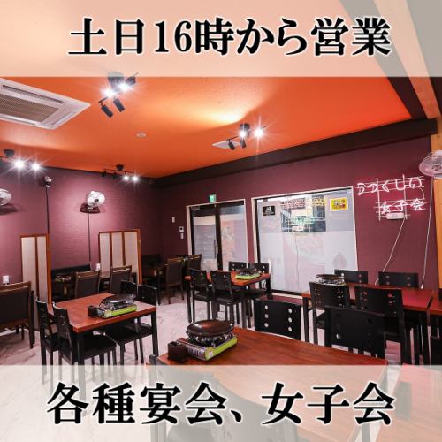 テーブル席に半個室もあり！