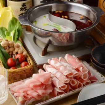 【2時間飲み放題付き】ラムしゃぶ鍋コース 5600円!