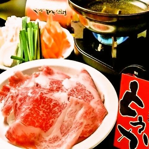 【豚しゃぶ食べ放題＆2時間飲放題付】5400円
