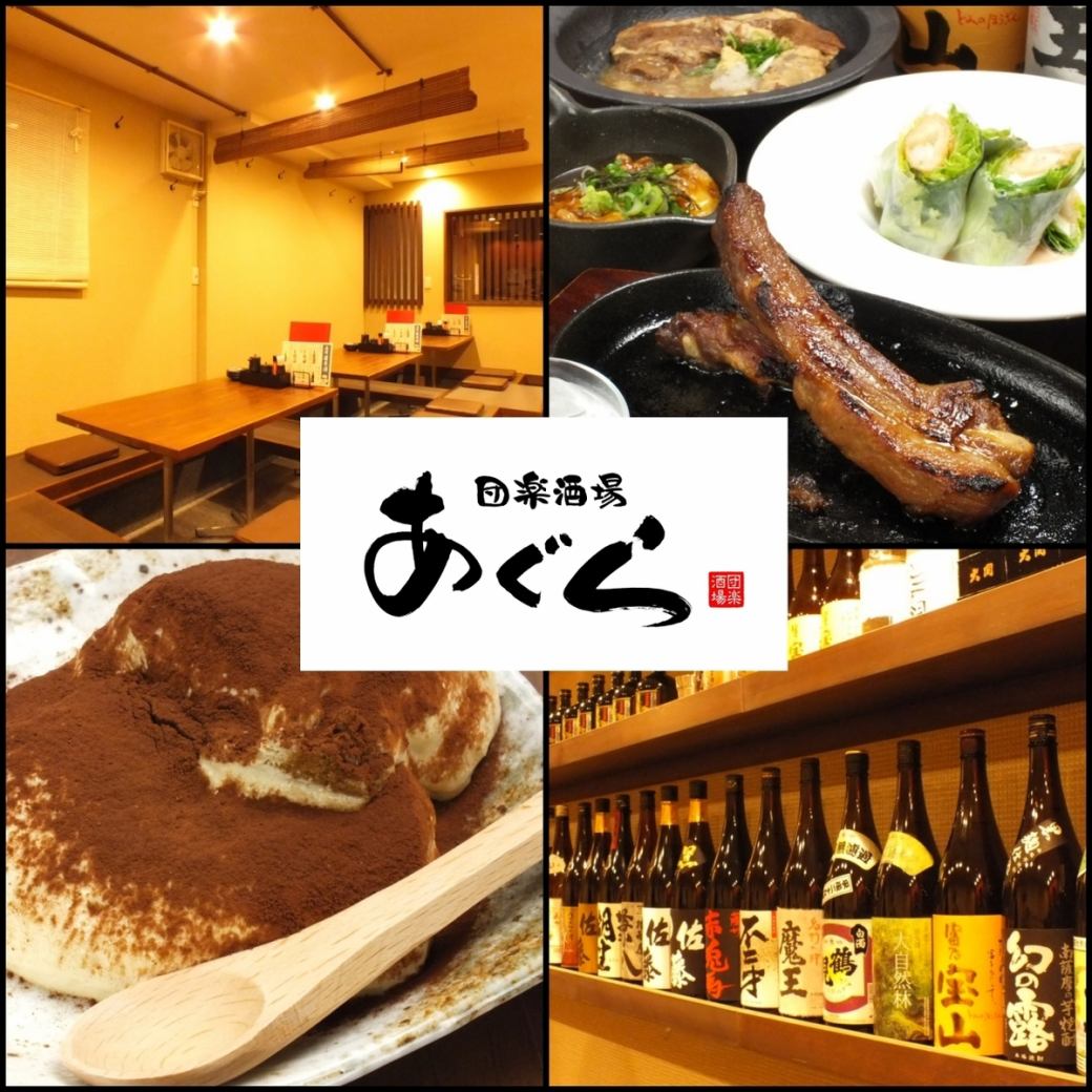 COSPA ◎ Hankyu Itami station creative izakaya in a place that is easy to go to! Banquet is also reasonable ♪