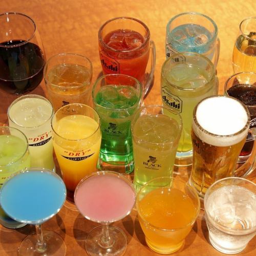 All-you-can-drink that you can choose according to your mood that day♪