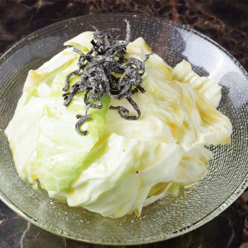 やみつき塩こんキャベQ