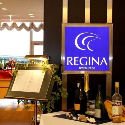 レストラン Regina ハートンホテル東品川 公式
