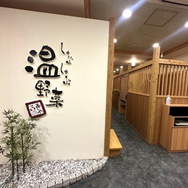 It is conveniently located 5 minutes walk from Higashi-Yawata Station.