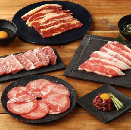 平日限定!牛タン・黒毛和牛コース 【ランチ】★食べ放題100分⇒5478円(税込)