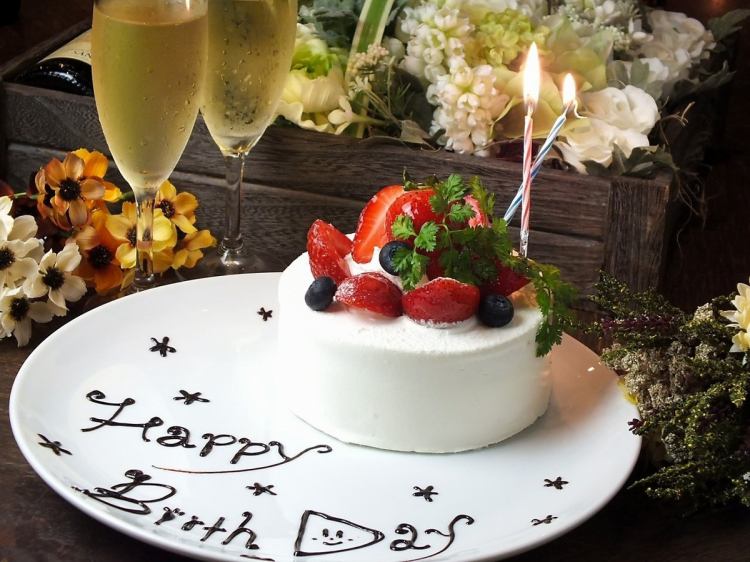 ホールケーキ付きアニバーサリーコース 2時間飲み放題付4500円 ヴォーグス インターパーク Vogue S Interpark