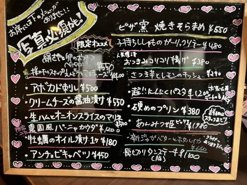 楽しめる日替わりメニュー