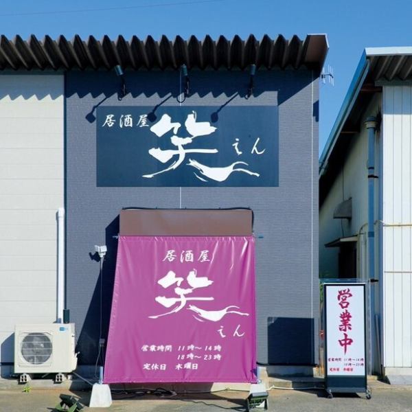 【落ち着いた雰囲気の店内】少しシックな暗みのある店内空間。最寄りの大藪駅より徒歩4分と買い物帰りやお仕事帰りに立ち寄りしやすい嬉しい立地です！皆様のご来店を心よりお待ちしております♪