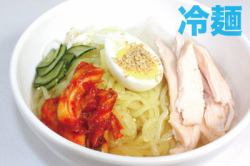 冷麺